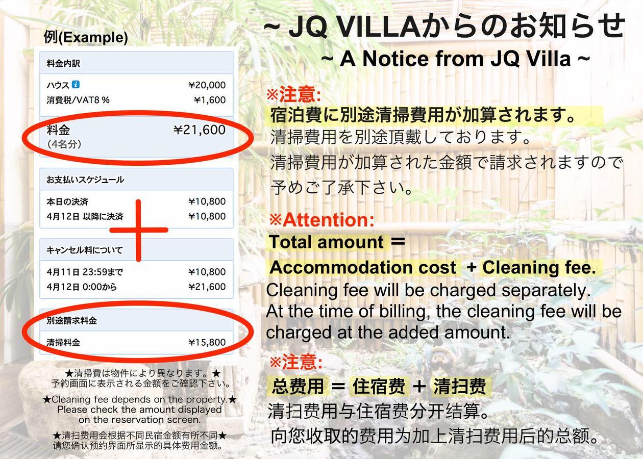 Okinawa Yaka Villa Igei Eksteriør billede